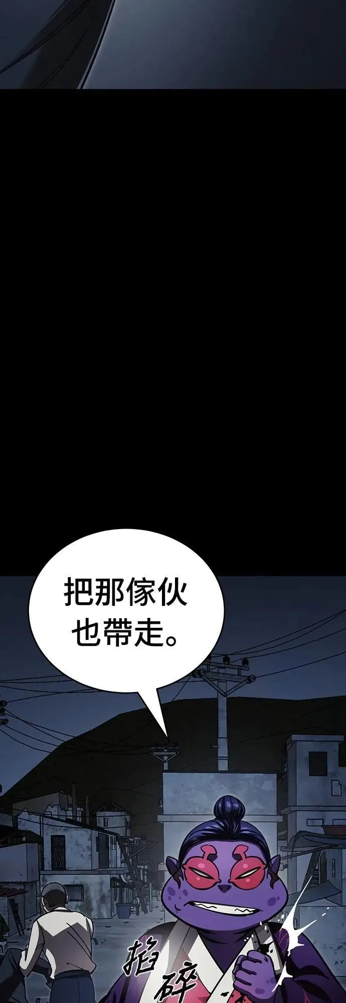 第57话43