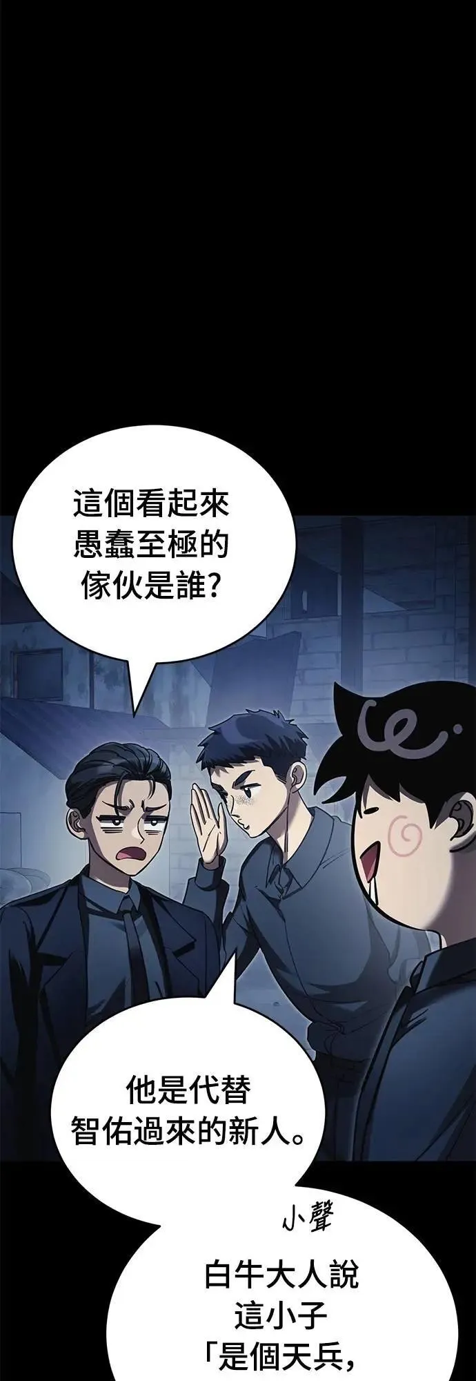 第56话43