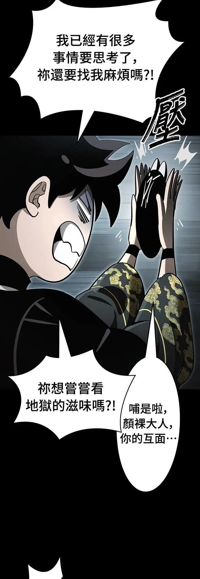 第65话61