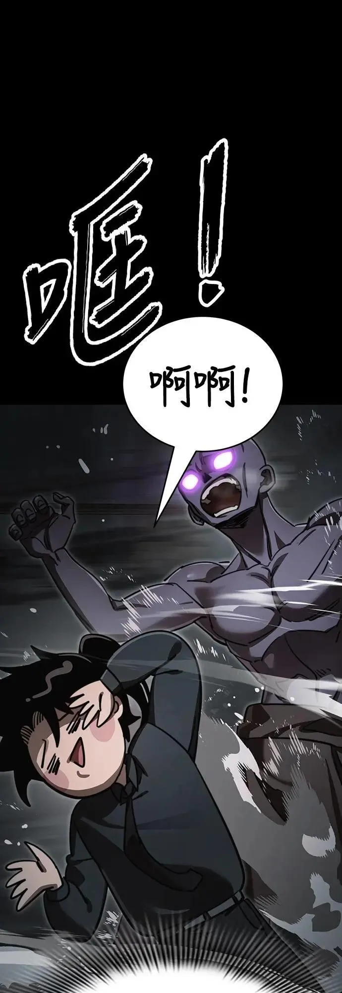 第61话11