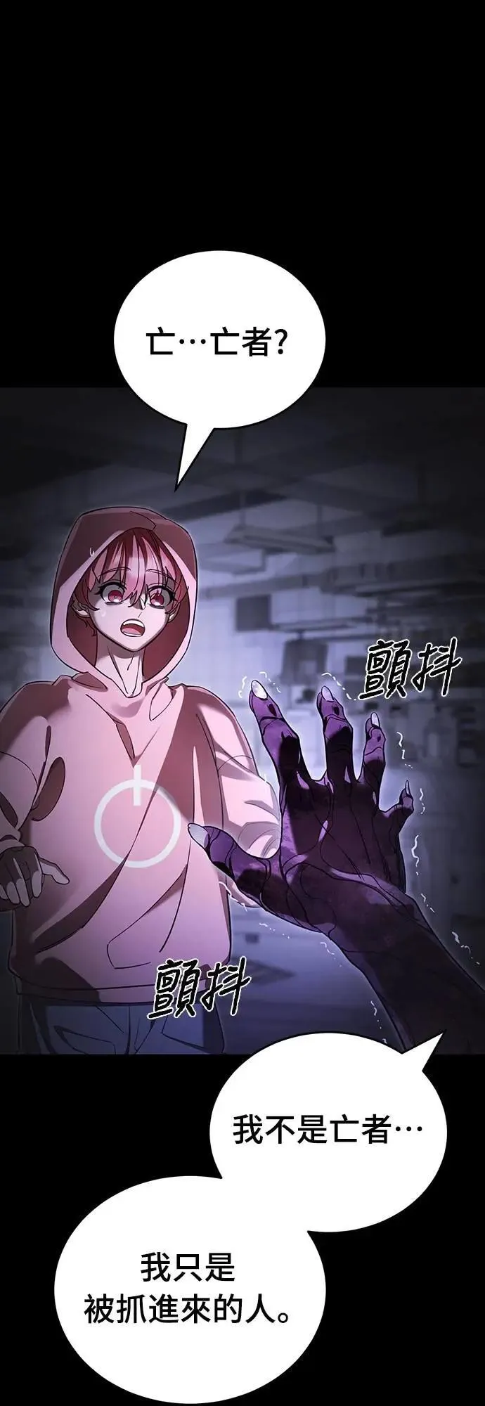 第64话70