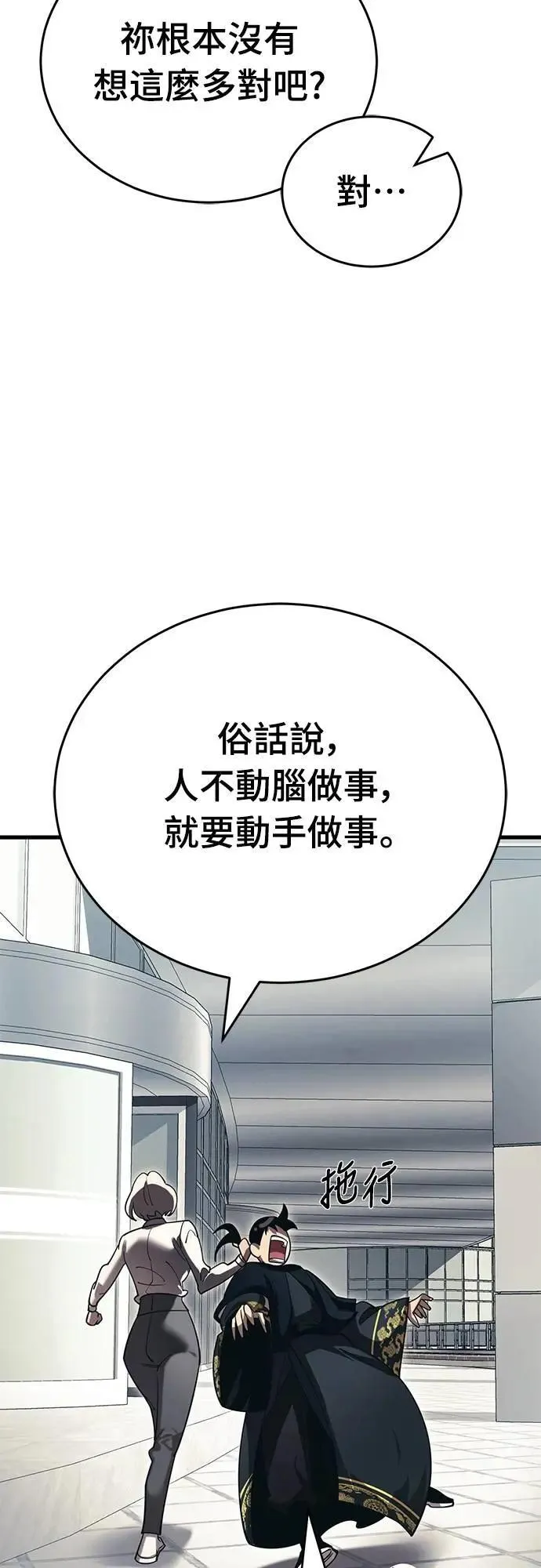 第56话26