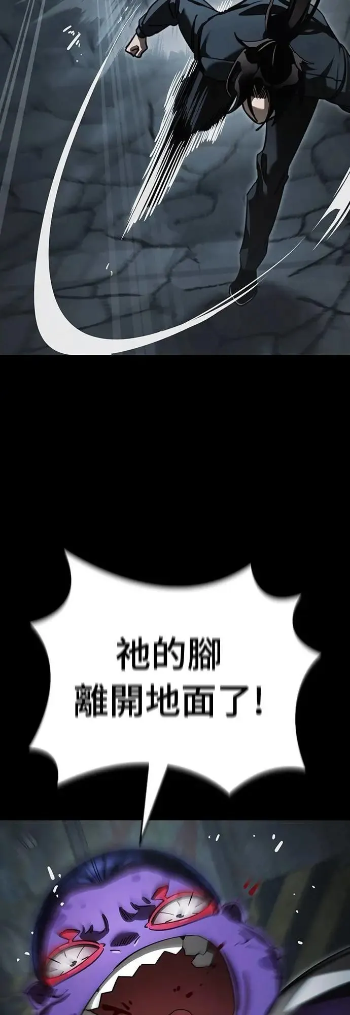 第63话70
