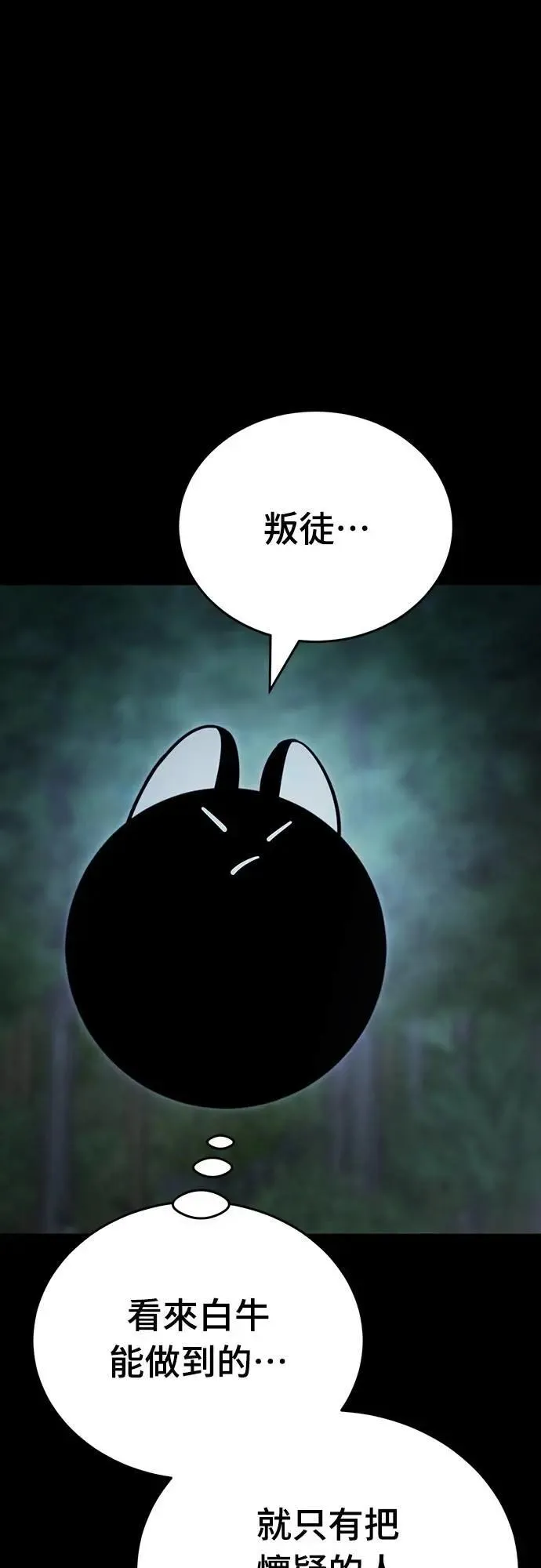 第61话0