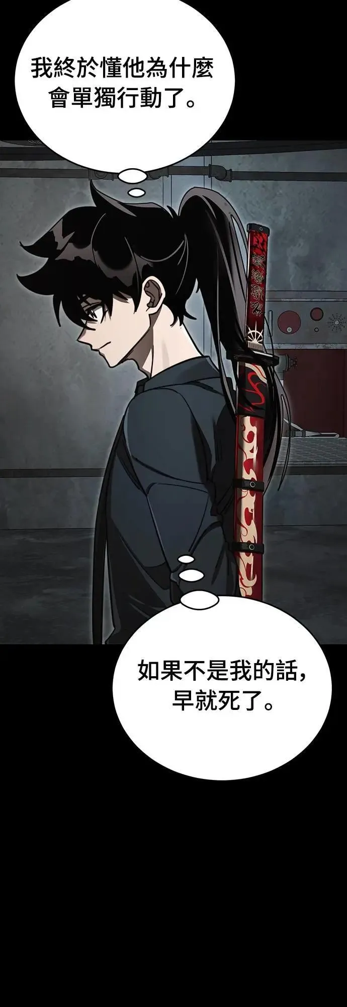第61话36