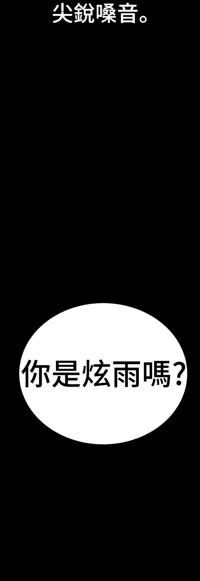 第65话5