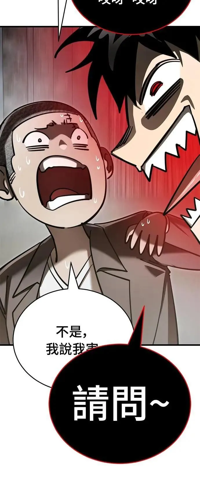第59话14
