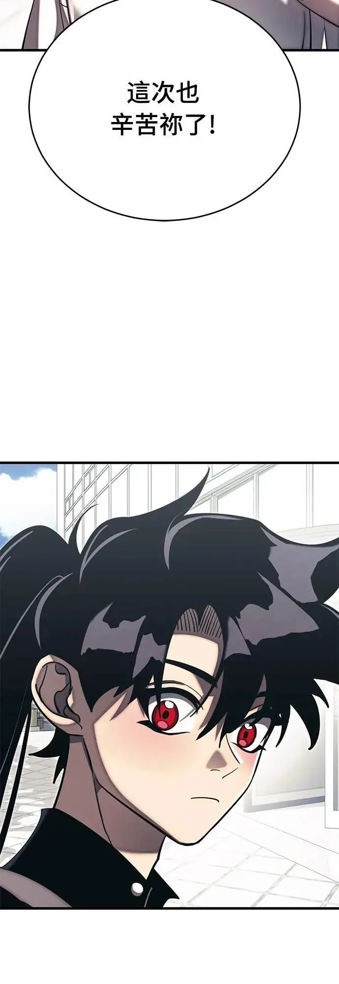 第56话15