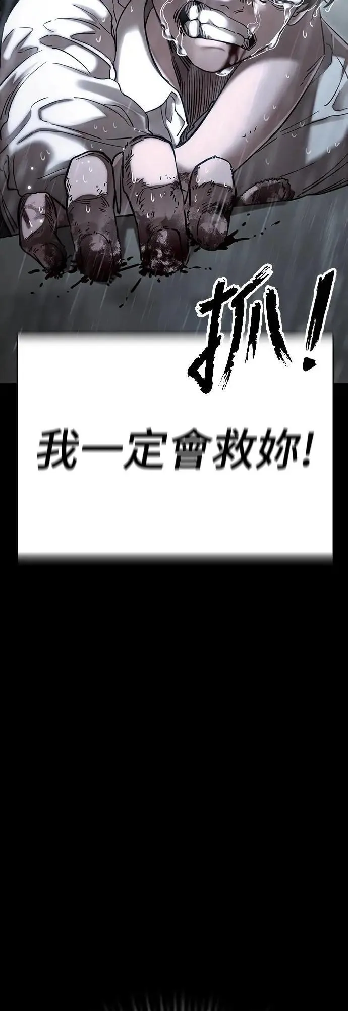 第55话66