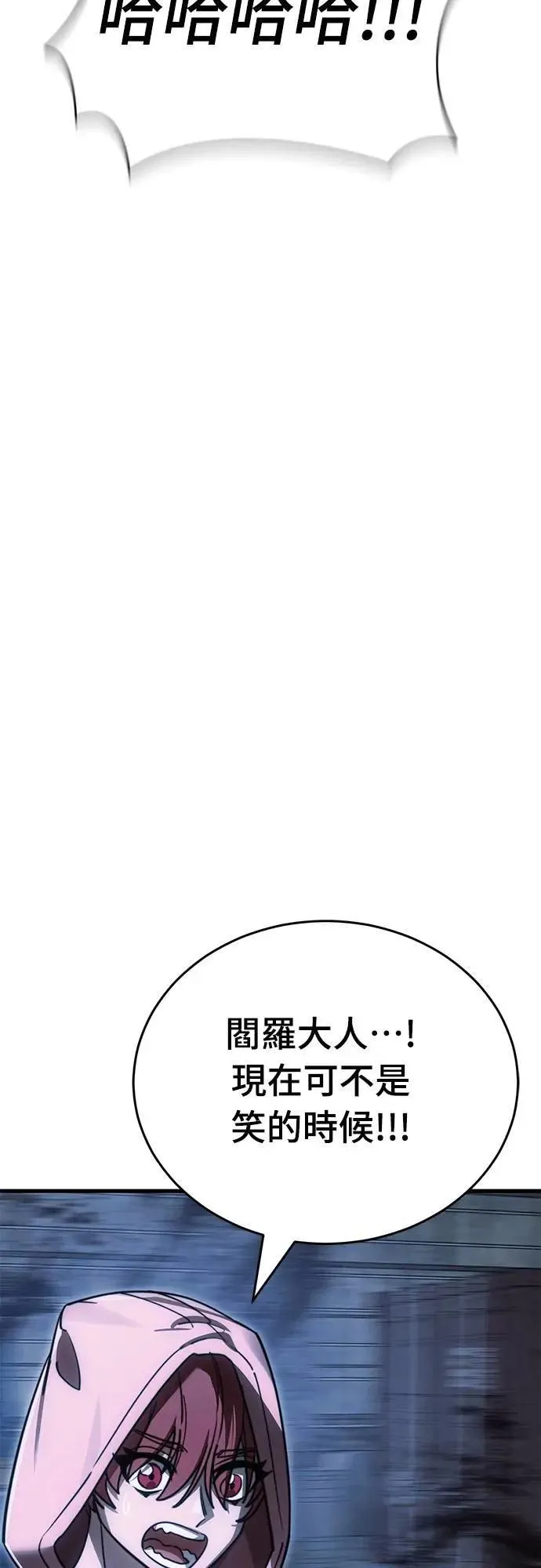 第59话57
