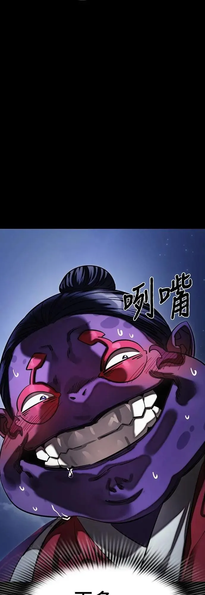 第57话58