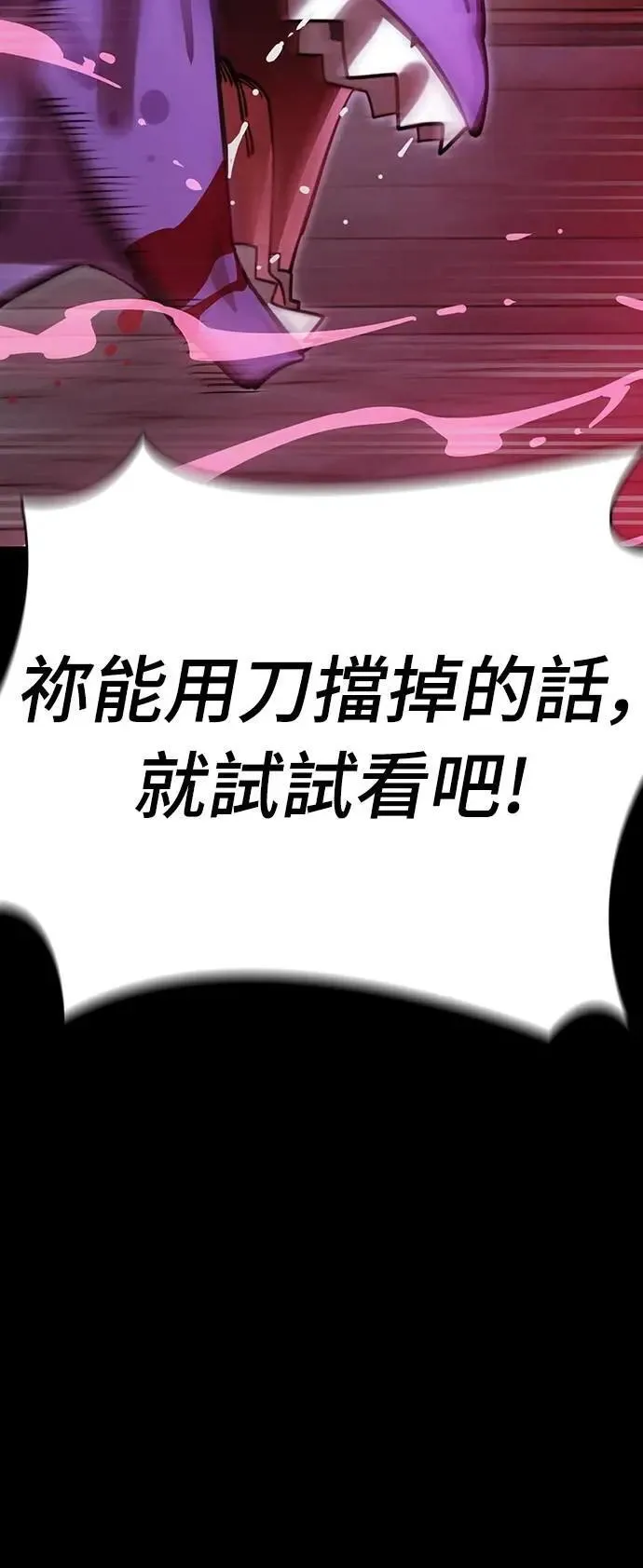 第64话17