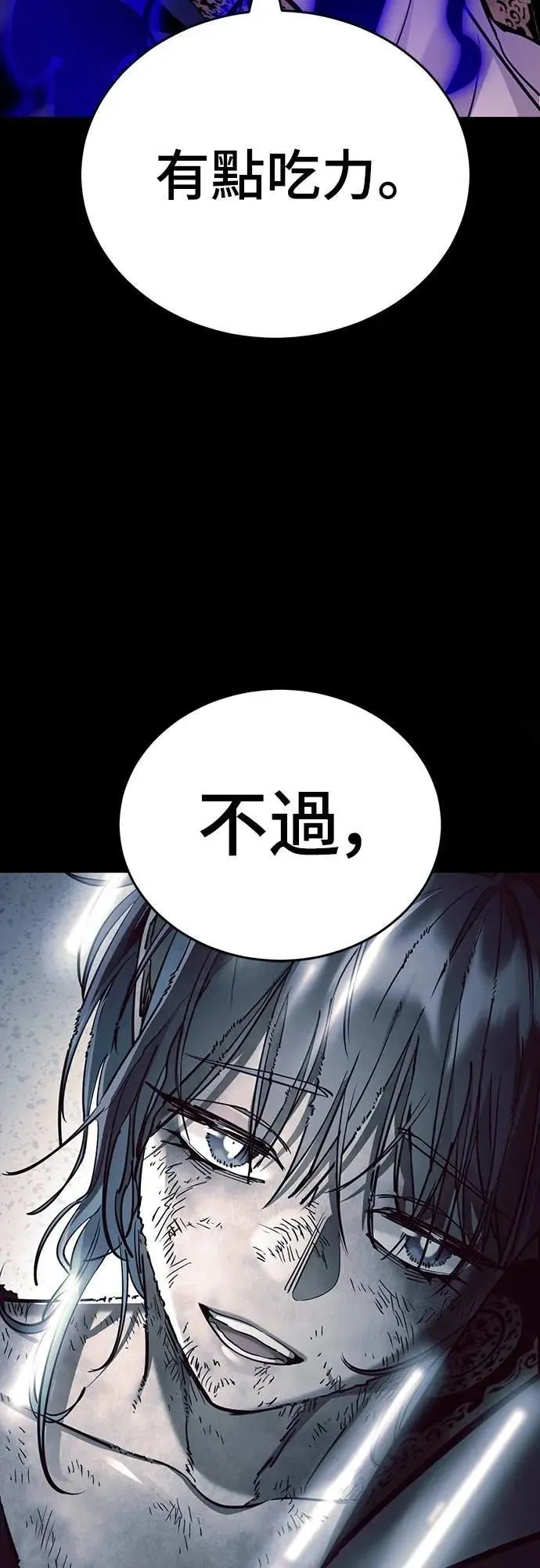 第52话18