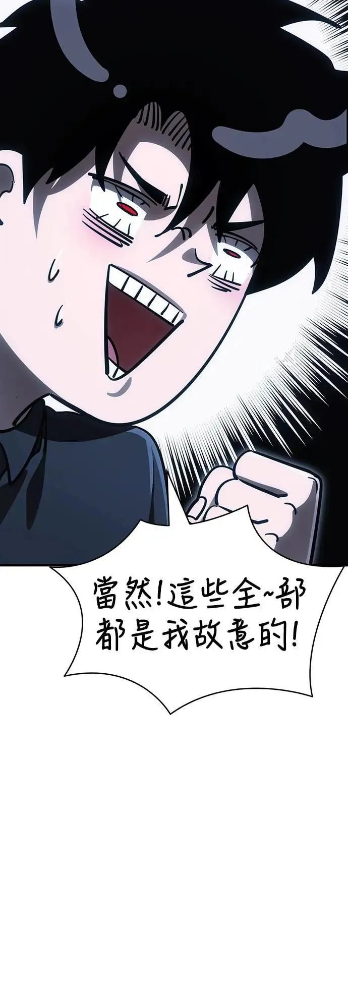 第59话64