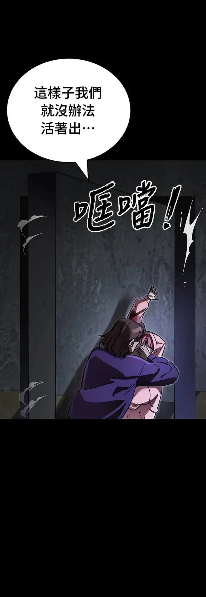 第64话47