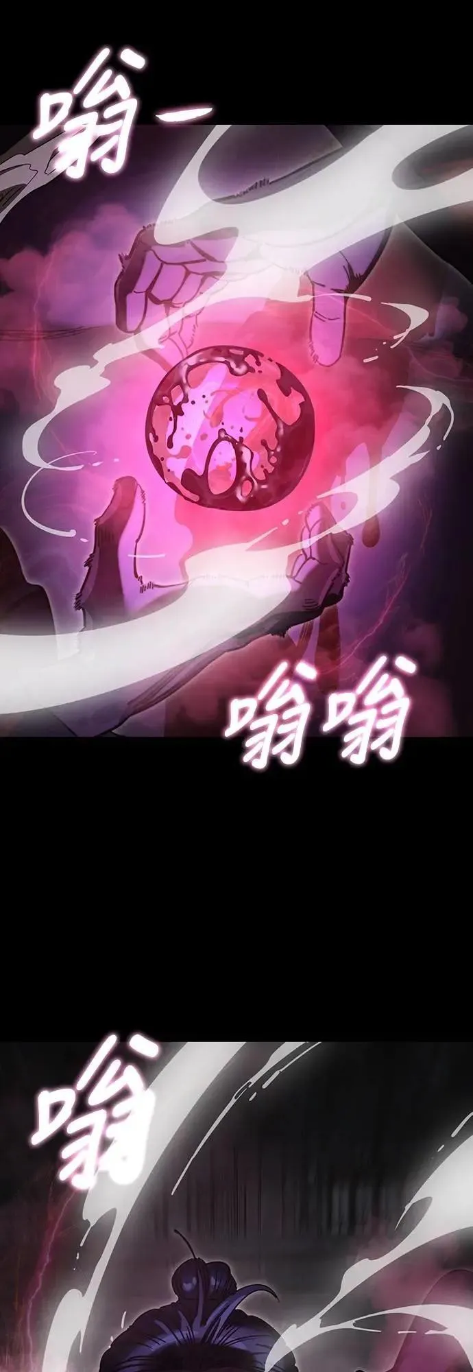 第64话8