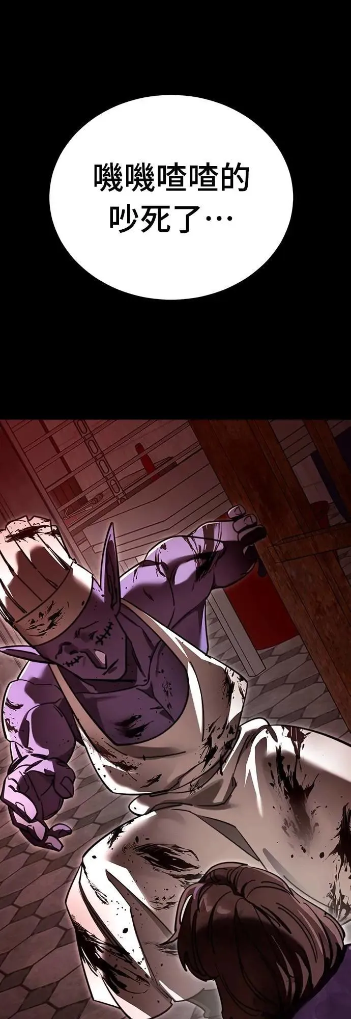 第61话86