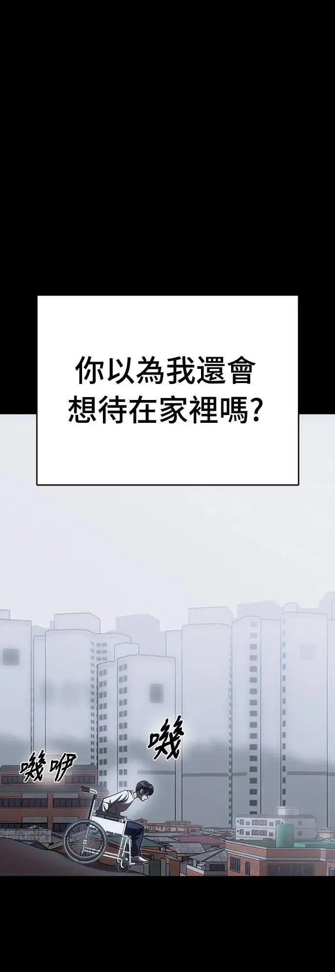 第55话19