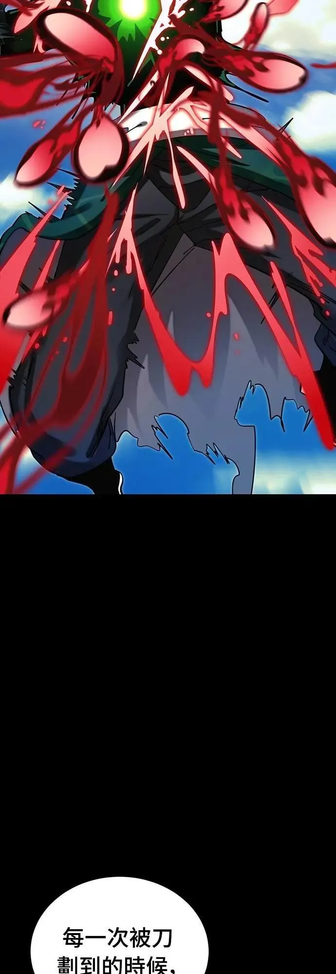 第55话1