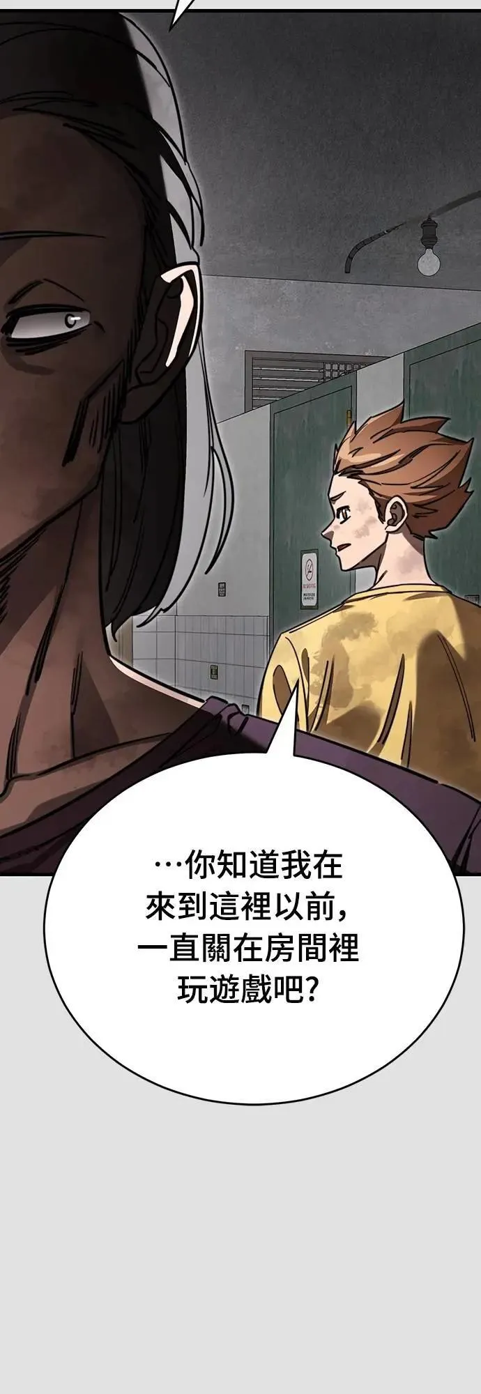 第65话38