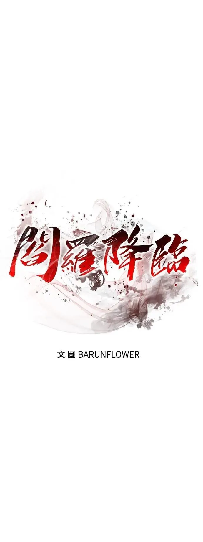 第59话0