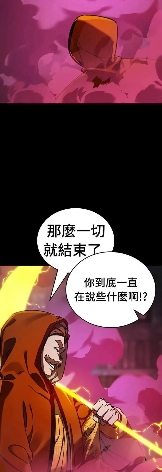 第63话39