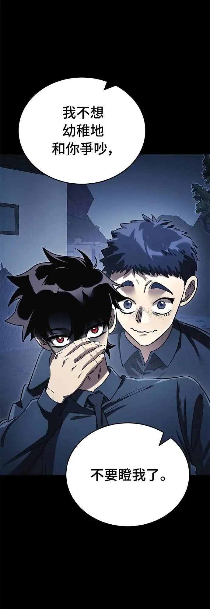 第56话68