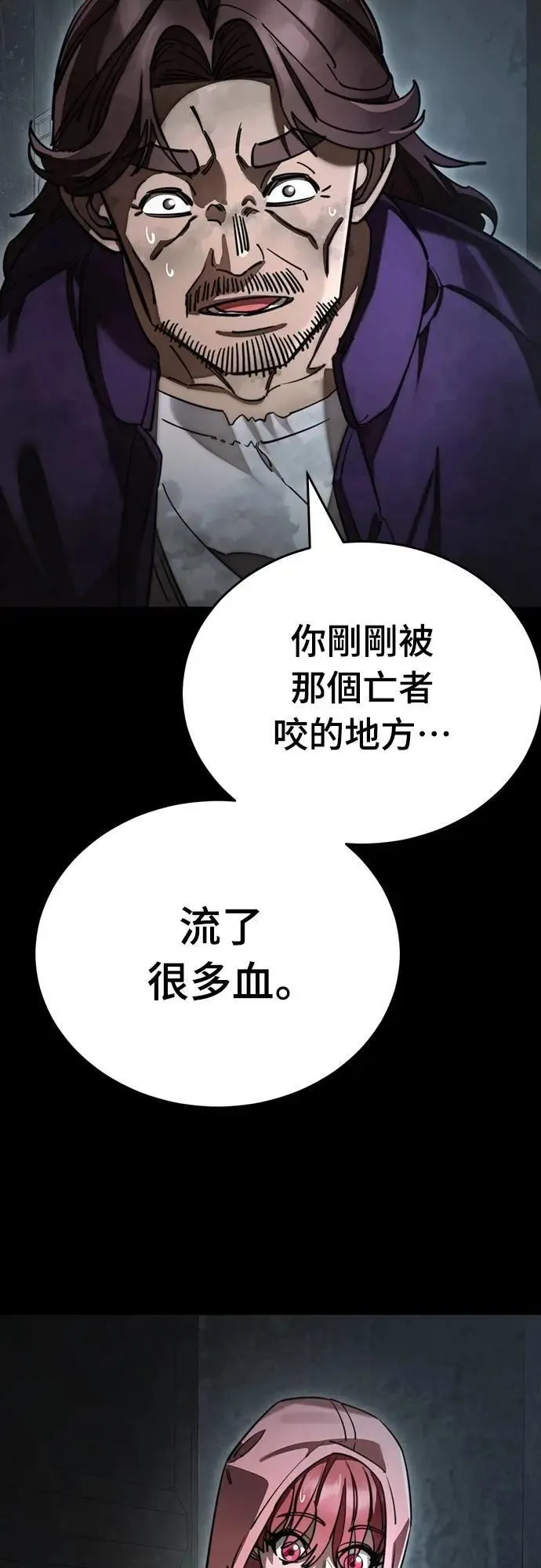 第64话42