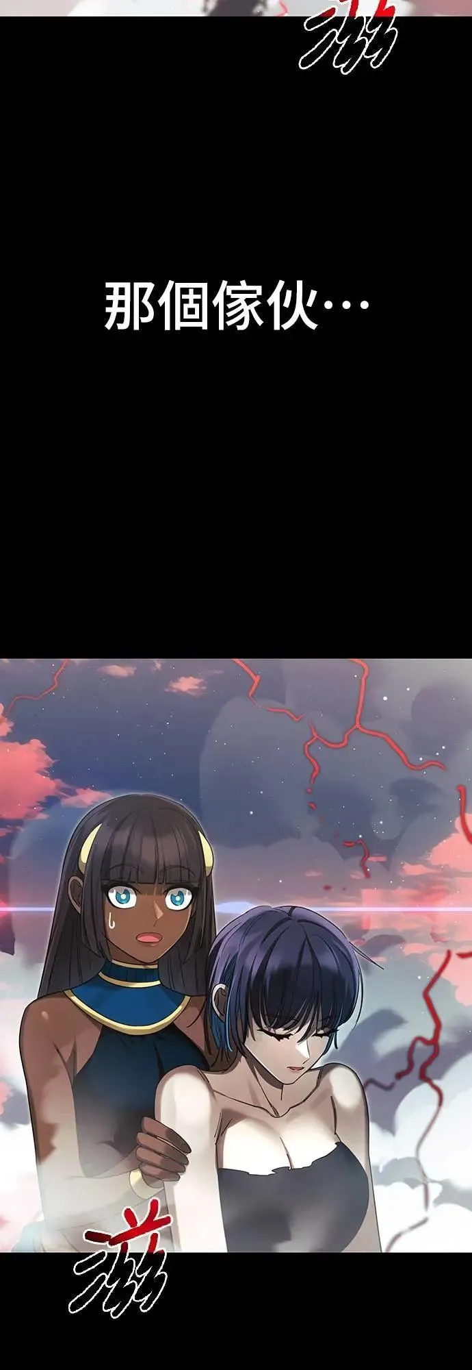 第54话87