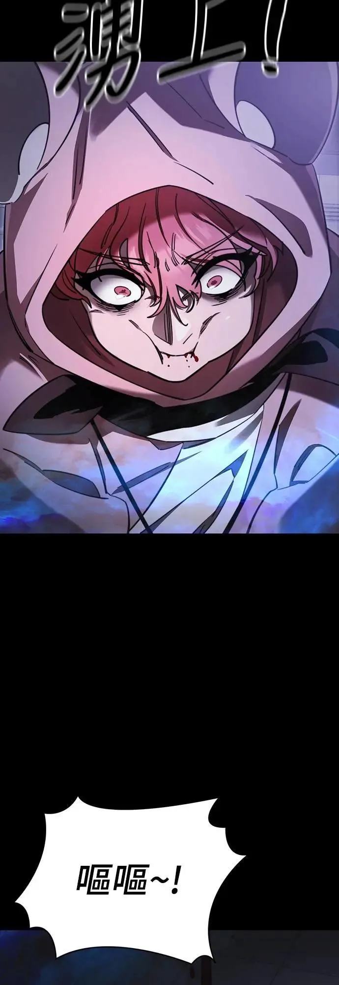 第66话7