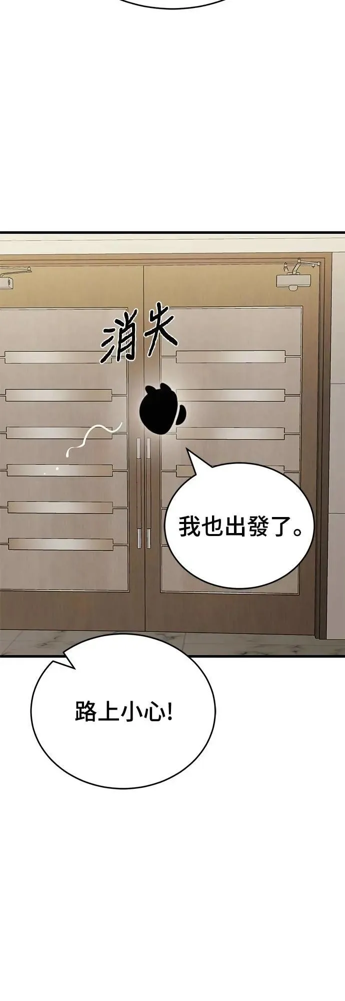 第60话32