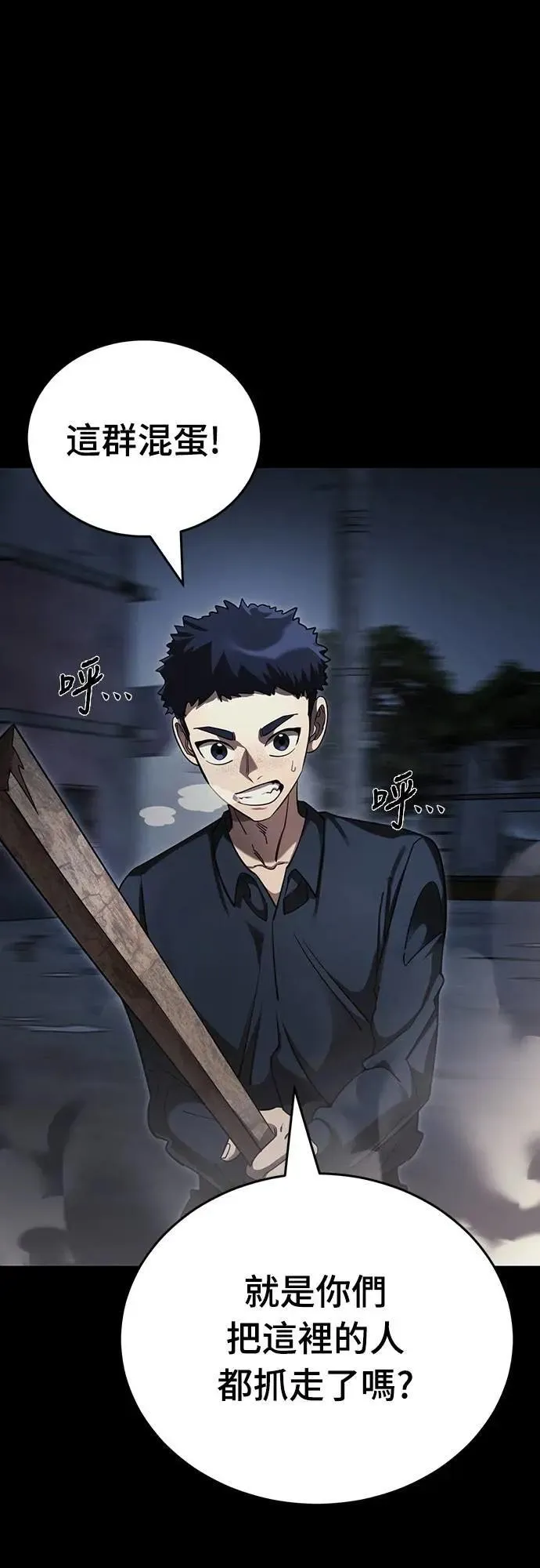 第57话35