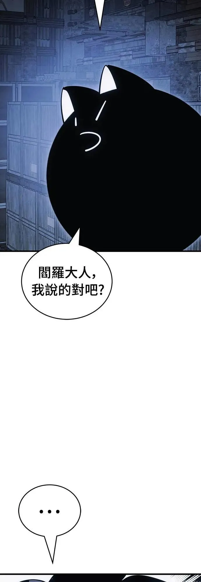 第59话63