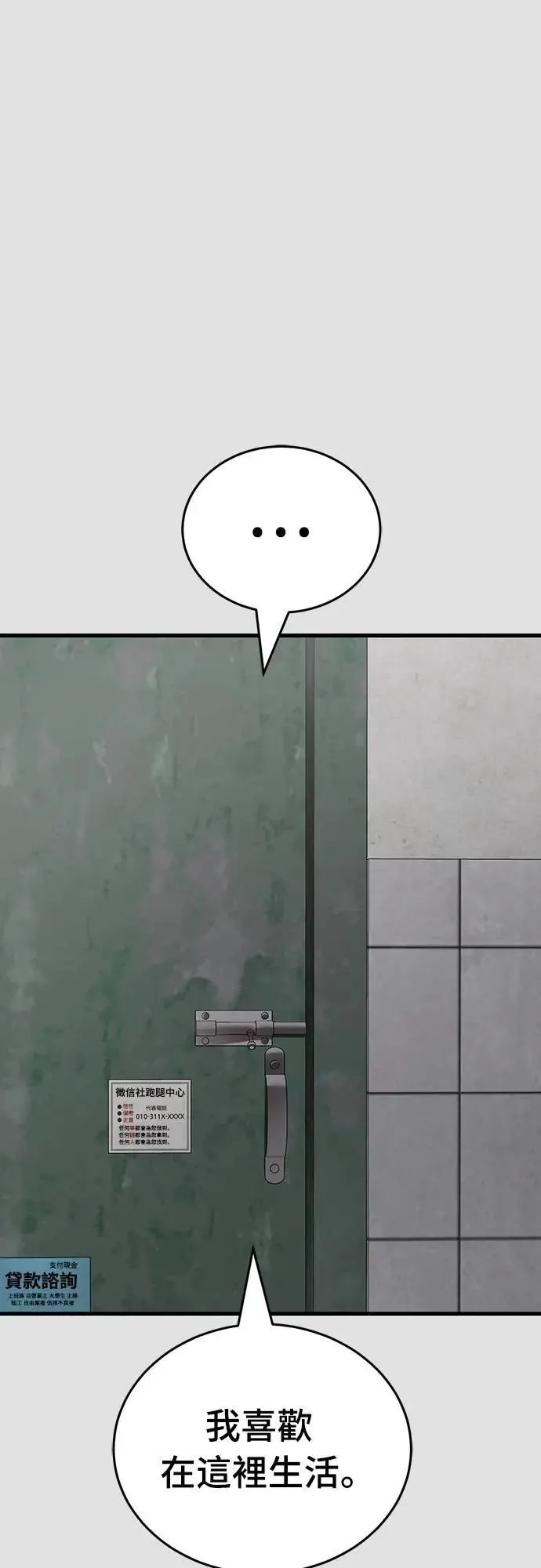 第65话42