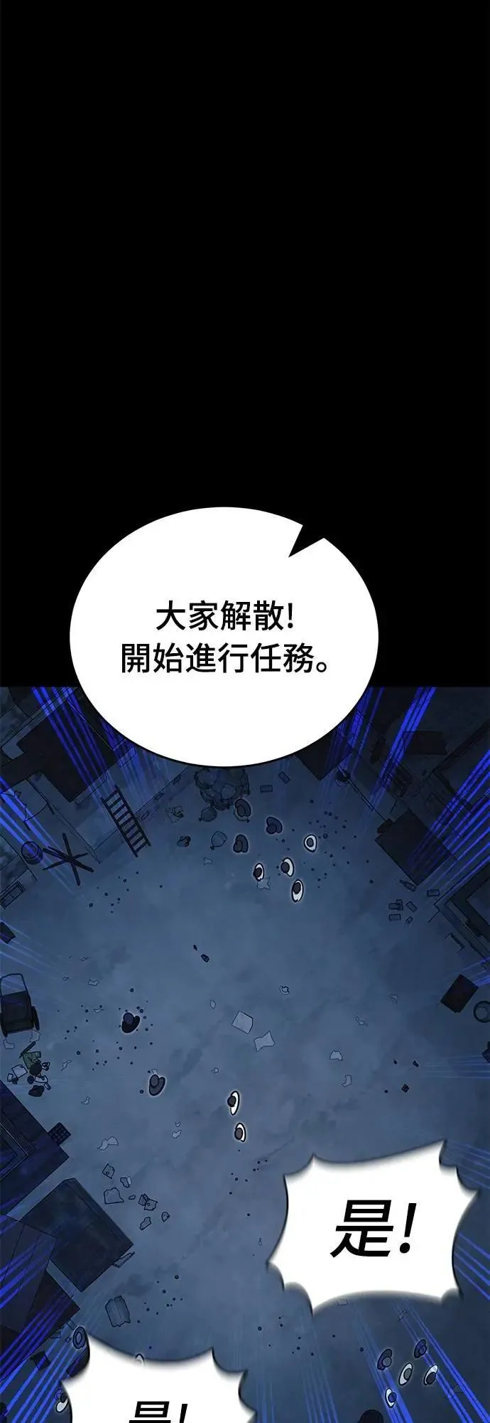 第56话45