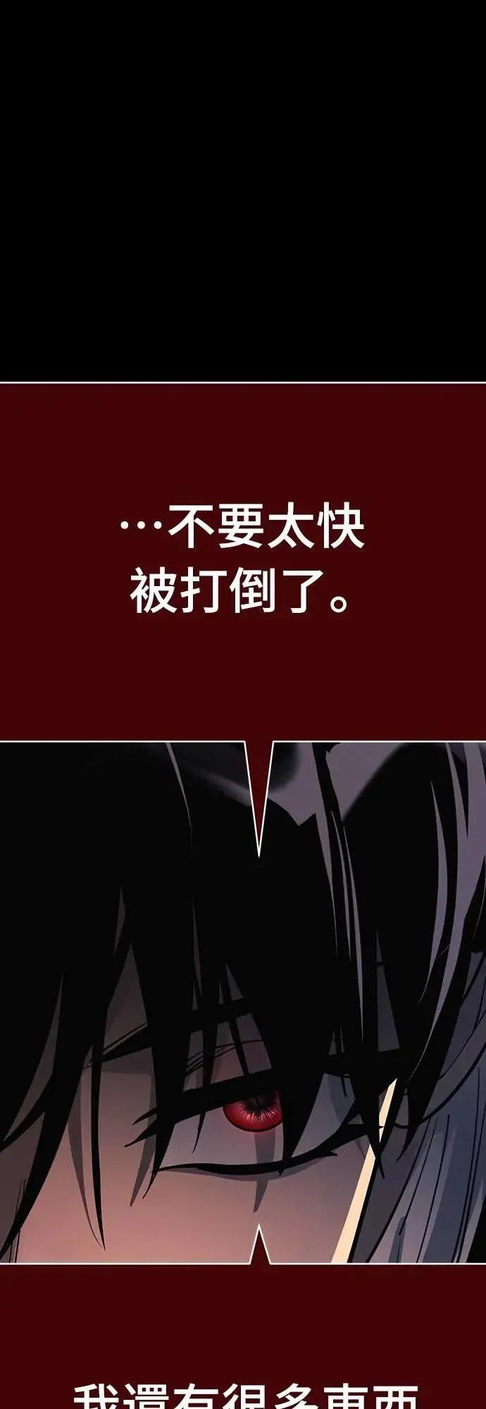 第52话100