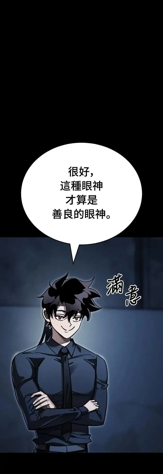 第58话65