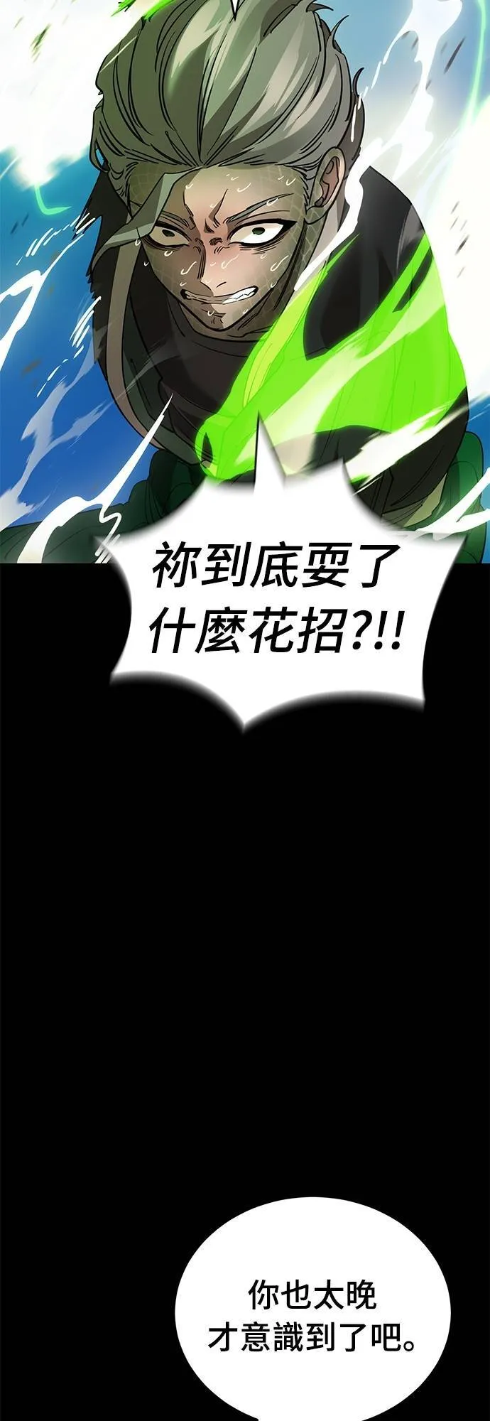 第53话26