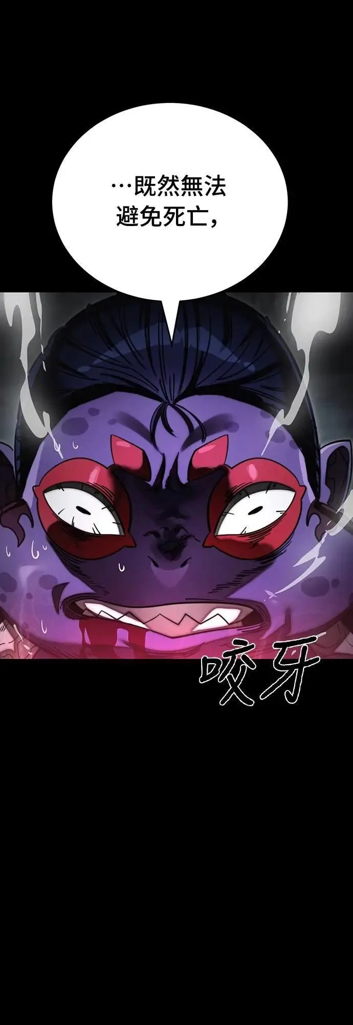 第64话7
