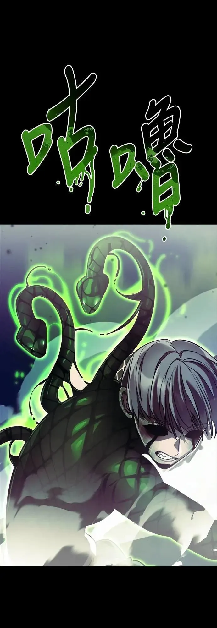 第54话45