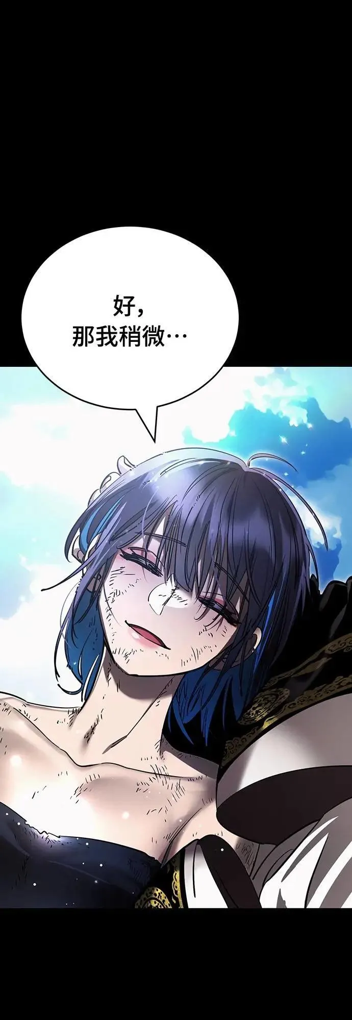 第52话5