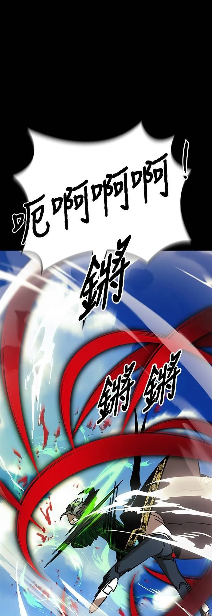 第53话24