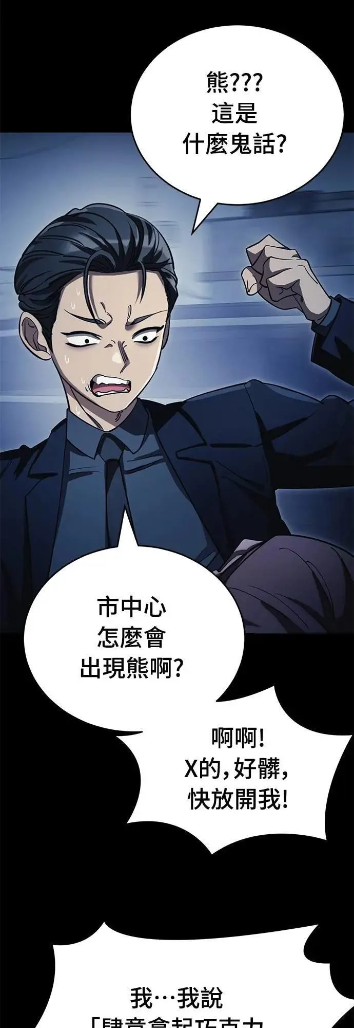 第56话62