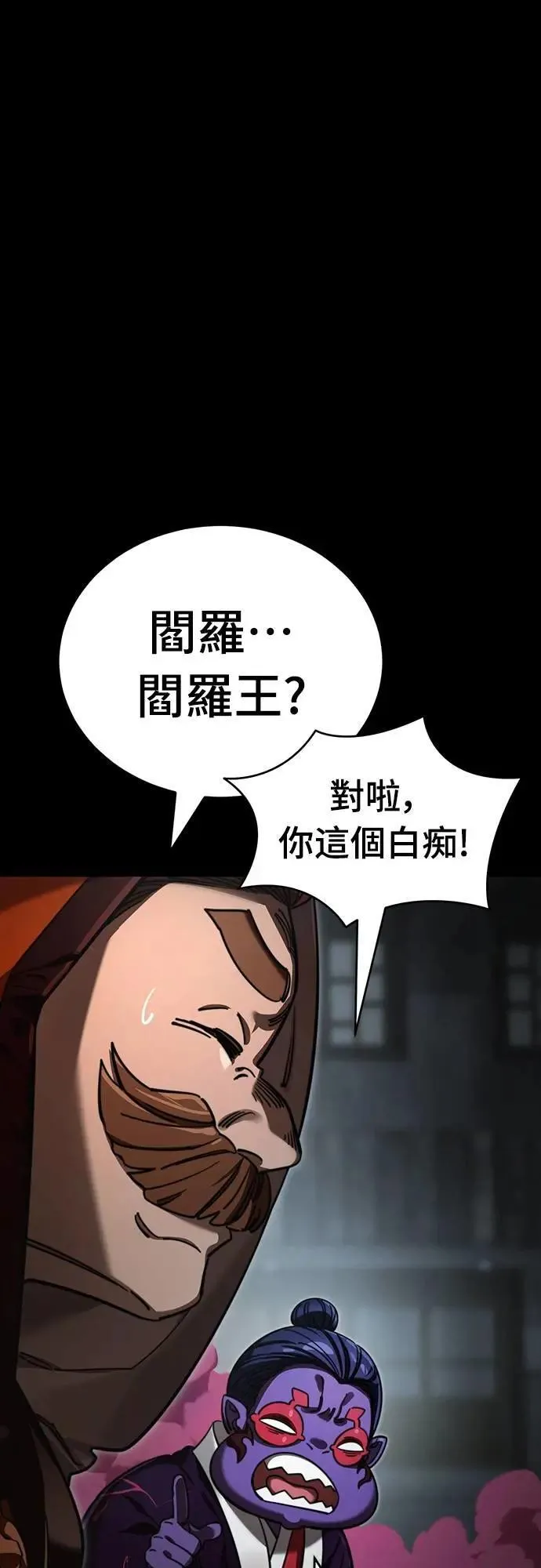 第63话45