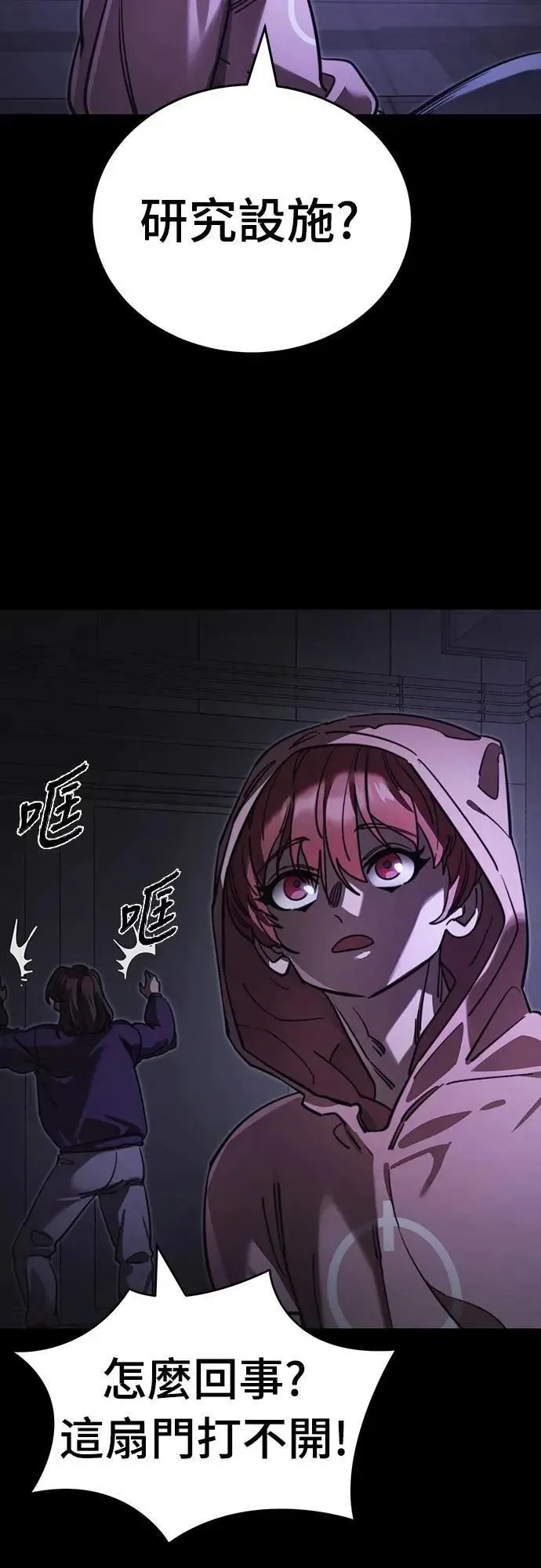 第64话51