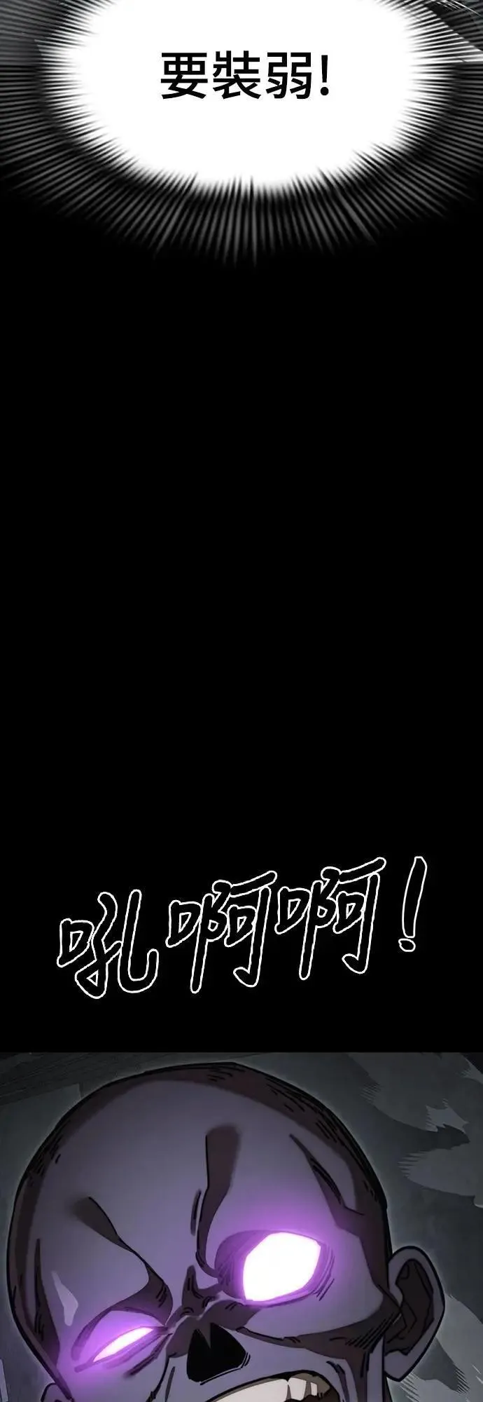 第61话12