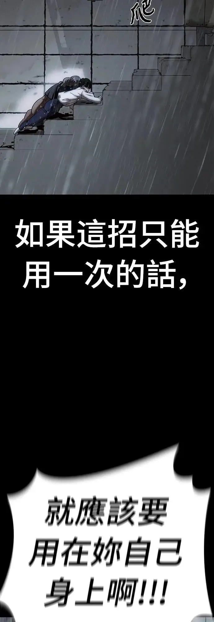 第55话59