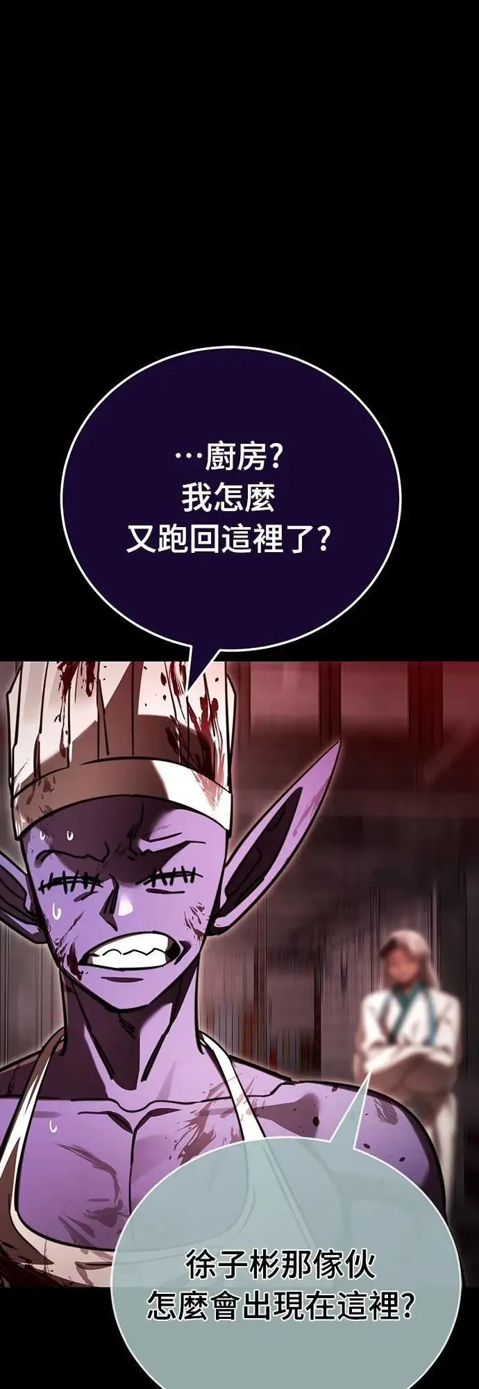 第62话38