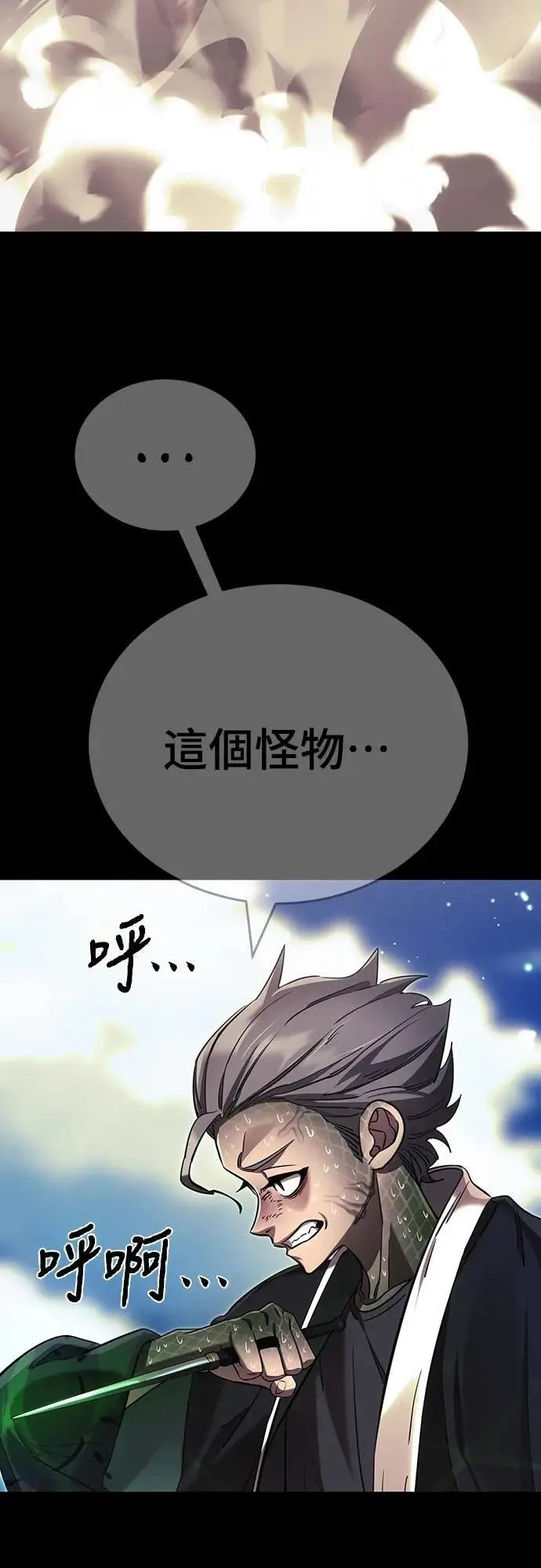 第52话93