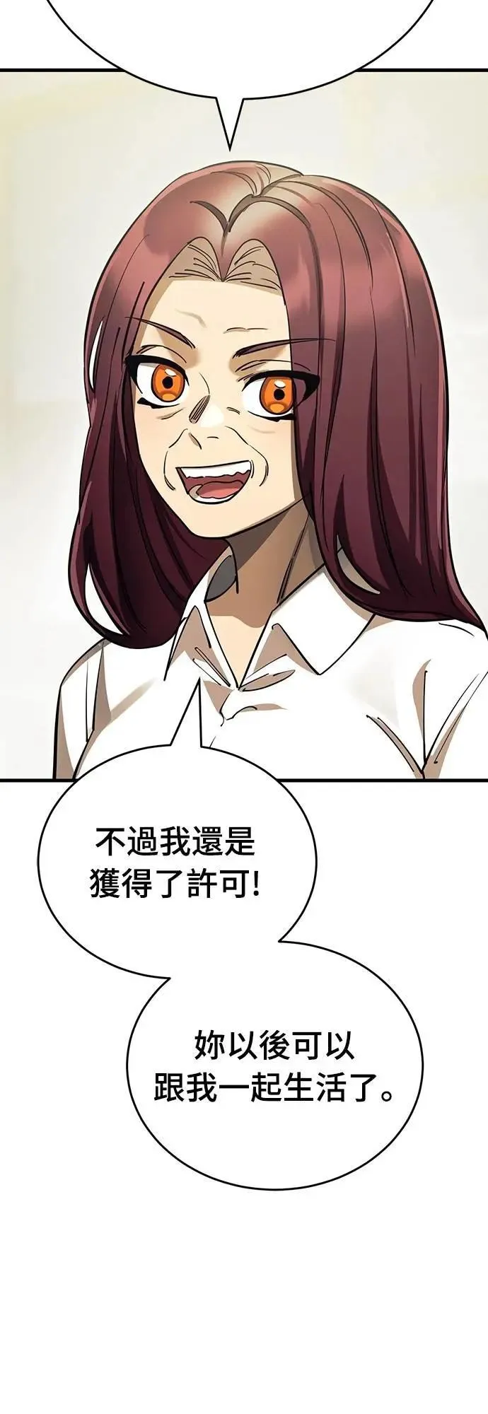 第51话30